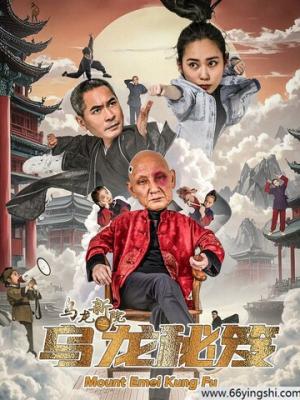 云上邮差 文艺剧情片封面